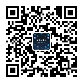昕悦技术栈